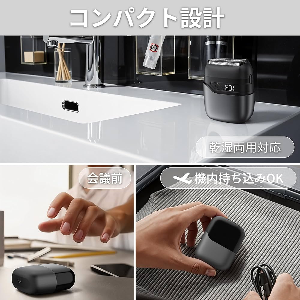防水仕様 人気の3枚刃電気シェーバー 電気シェーバー 水洗い メンズシェーバー 3枚刃 防水 メンズ